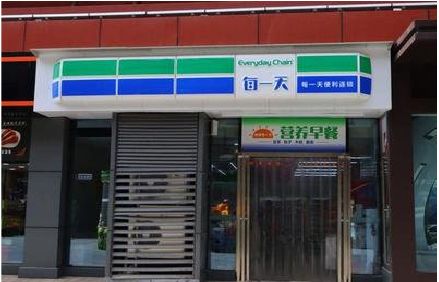 攀枝花便利店招牌如何设计？