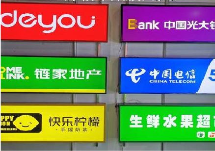 攀枝花什么是3M店面门头招牌？