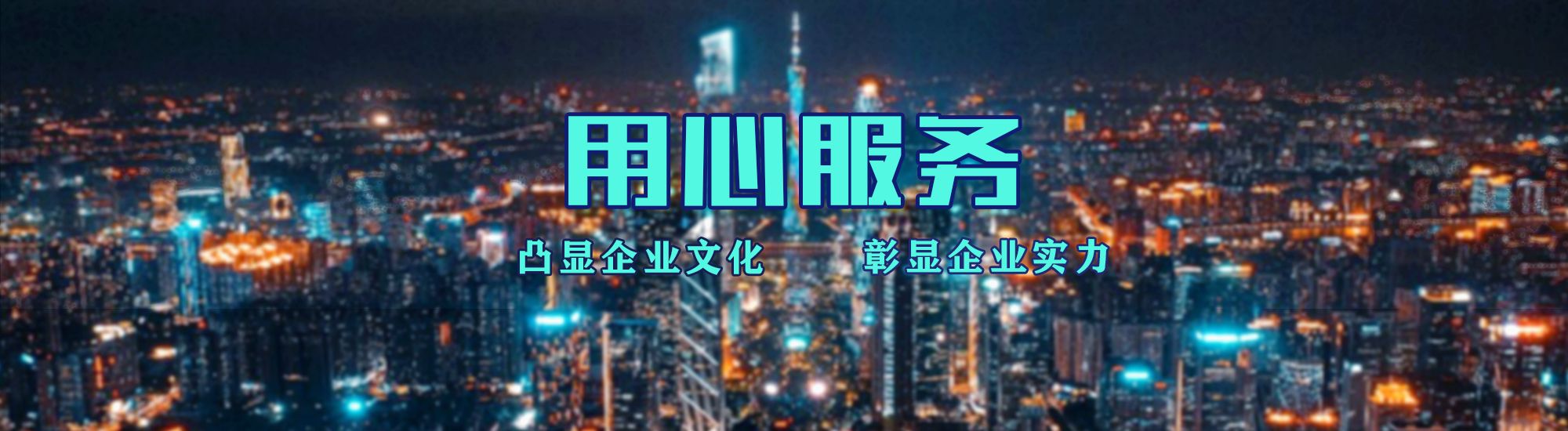 攀枝花店面门头招牌.