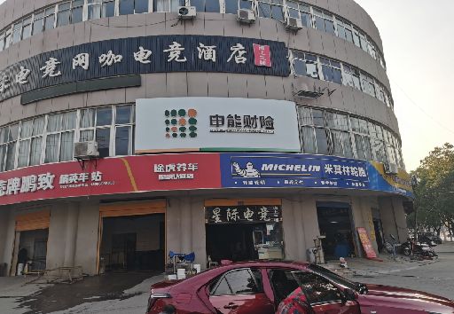 攀枝花发光字招牌安装流程。