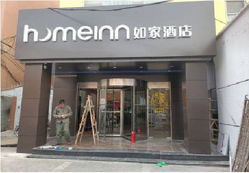 攀枝花铝塑板门头施工工艺。