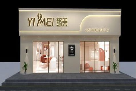 攀枝花美容院招牌如何设计才能脱颖而出？
