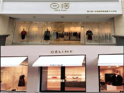 攀枝花商场里的服装店招牌可以怎么做？
