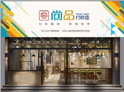 攀枝花广告打印店的招牌如何设计才能吸引顾客？