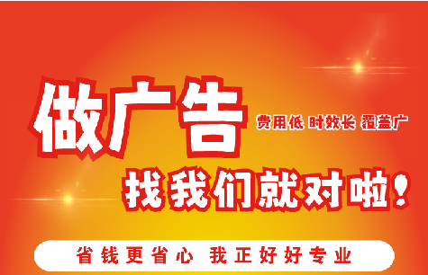 攀枝花广告招牌能对店铺产生什么影响？