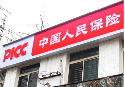 攀枝花连锁店招牌常见的几种制作材质。