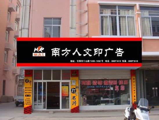 攀枝花广告招牌系统管理的关键。