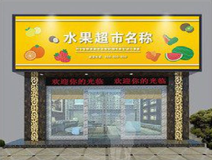 攀枝花门头牌匾制作厂家应该注意什么？