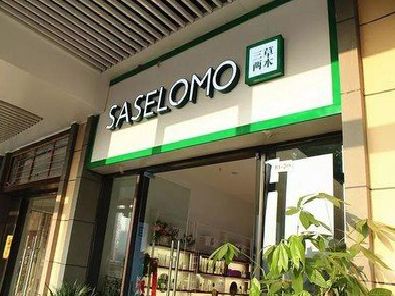 攀枝花如何选择门店招牌的颜色？