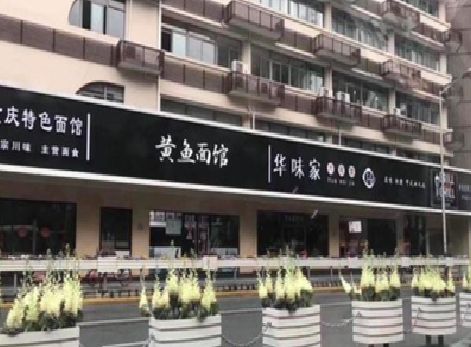 攀枝花政府为什么要统一规划店铺招牌？
