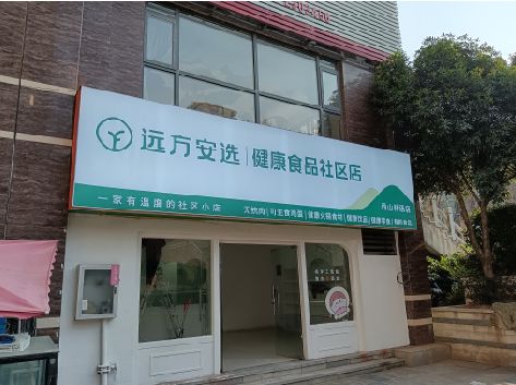 攀枝花软膜灯箱的价格设定与哪些因素有关？