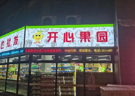 攀枝花门头广告灯箱制作小常识。