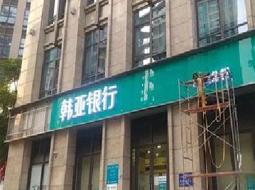 攀枝花广告招牌制作工艺有多少？